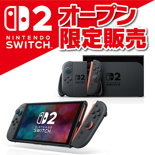 switch2限定販売